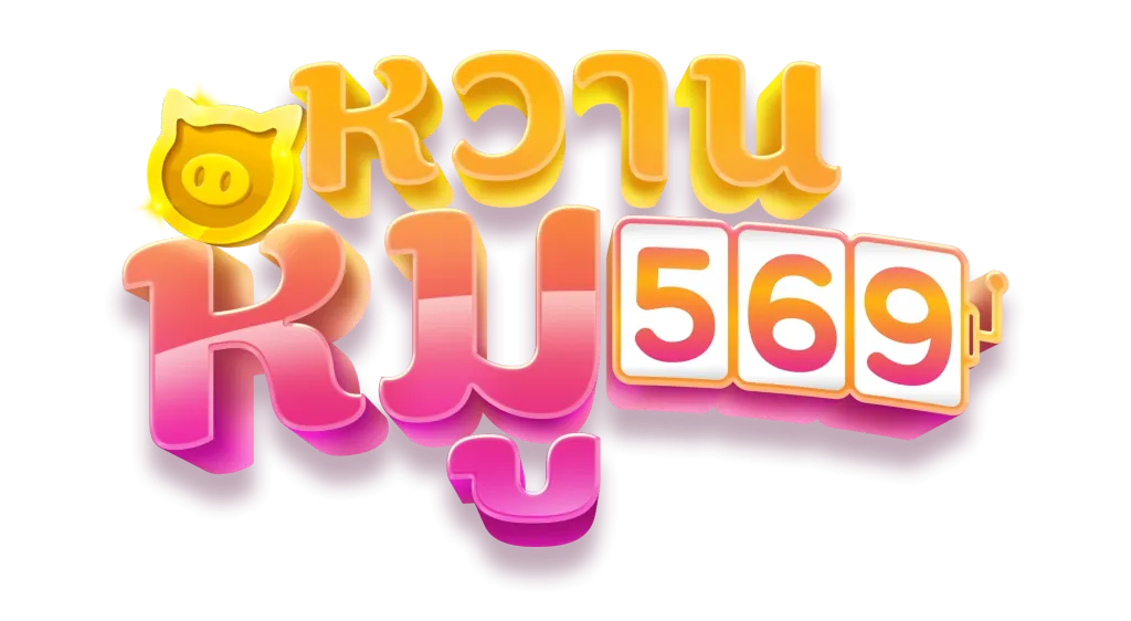 เว็บตรงฝากถอนไม่มีขั้นต่ํา