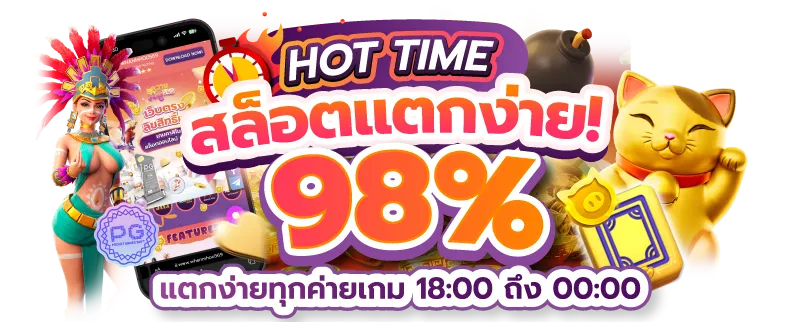 สล็อต เว็บตรงฝากถอนไม่มีขั้นต่ํา