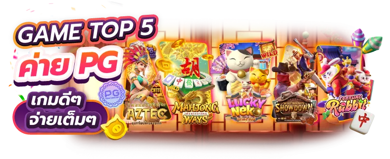 เว็บสล็อตตรง ฝากถอนไม่มีขั้นต่ํา