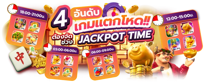 ฝาก ถอนไม่มีขั้นต่ํา